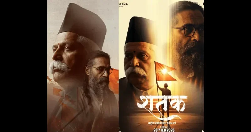 Shatak Movie Review: Hearts, Heroes And The Quiet Revolution - 1