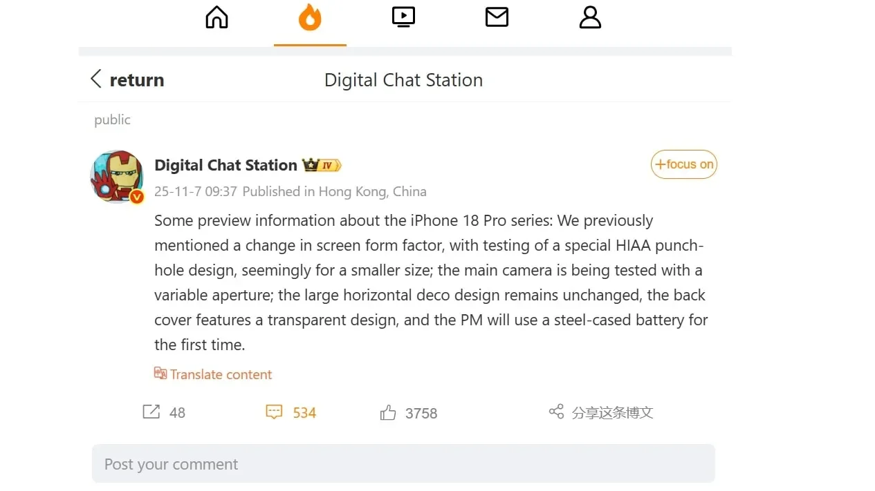 iPhone 18 Pro and iPhone 18 Pro Max models may come with a transparent finish, new colours and other chan - The Times of India - 3