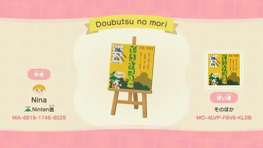 Nintendo celebrates Animal Crossing turning 25 with a charming commemorative item to display on your New Horizons island - 3
