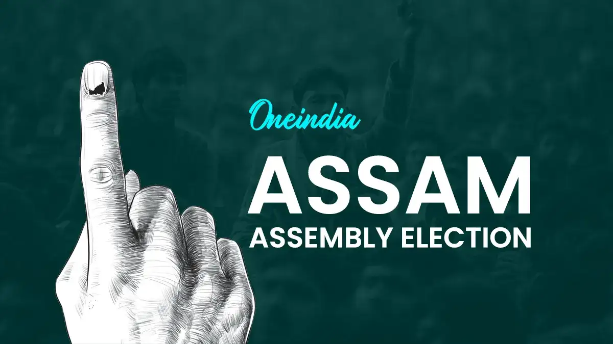 Assam results: Find out who is winning from your constituency - 2