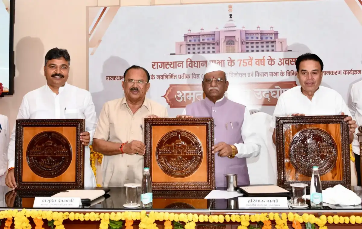 New emblem of Rajasthan Assembly reflects constitutional values, cultural identity - 2