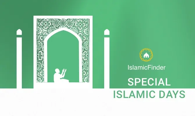 When Is Eid al Fitr 2026? Why the Celebration Date Could Suddenly Shift Overnight - 3