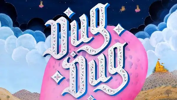 Dug Dug trailer out: Ritwik Pareek’s debut explores faith, mystery and a "wish-granting" bike - 1