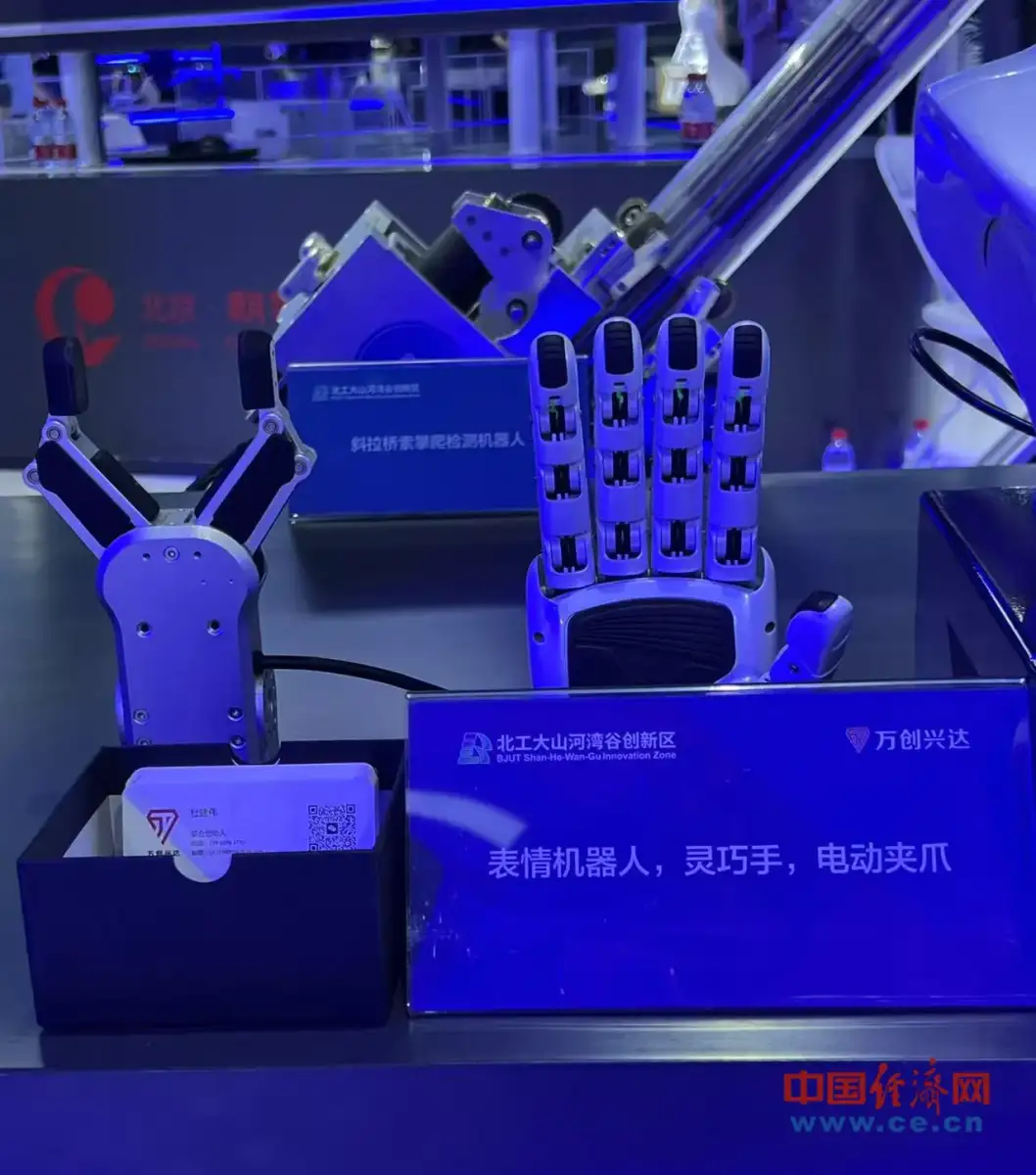 Robots learning human hands: inside China's race to build ultra-dexterous AI - 2