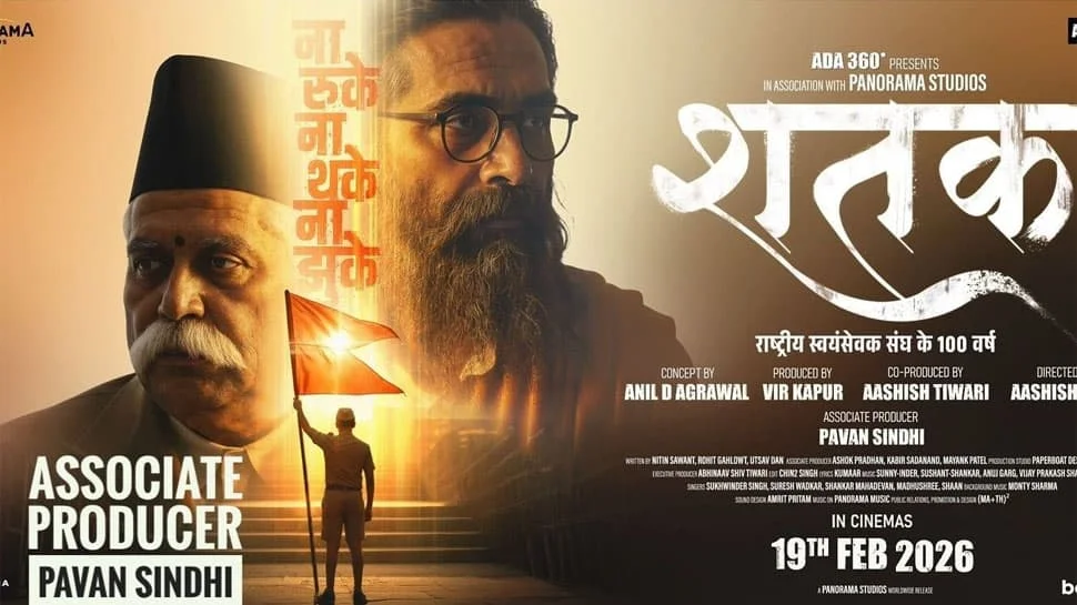Shatak Review: The undeniable courage and conviction of sangh - 1