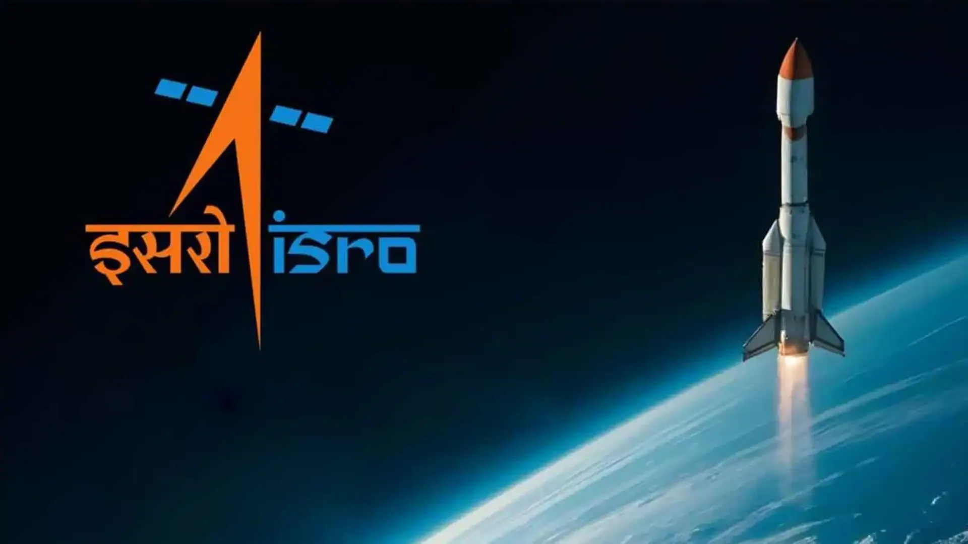ISRO and ESA sign agreement for Earth Observation missions - 1