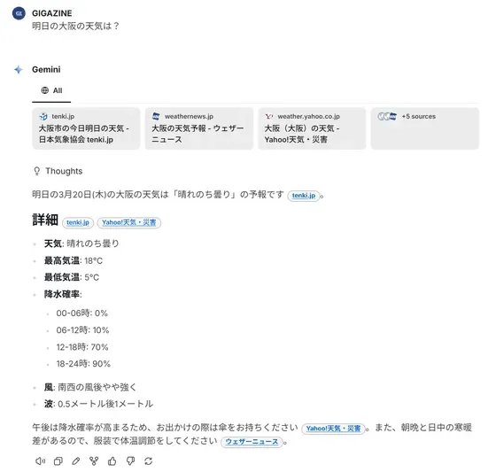 iPhone spyware everyone's problem now... - 1