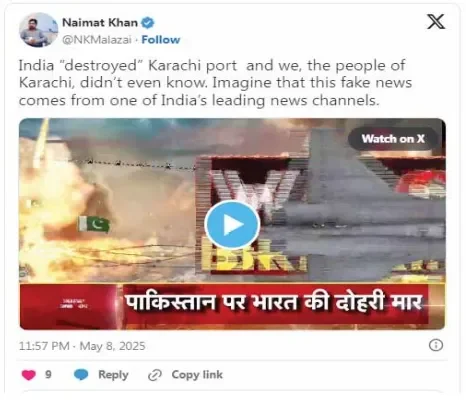 Pakistan-based news portal run by Kashmiri editors amplifying The Resistance Front (TRF) content - 4