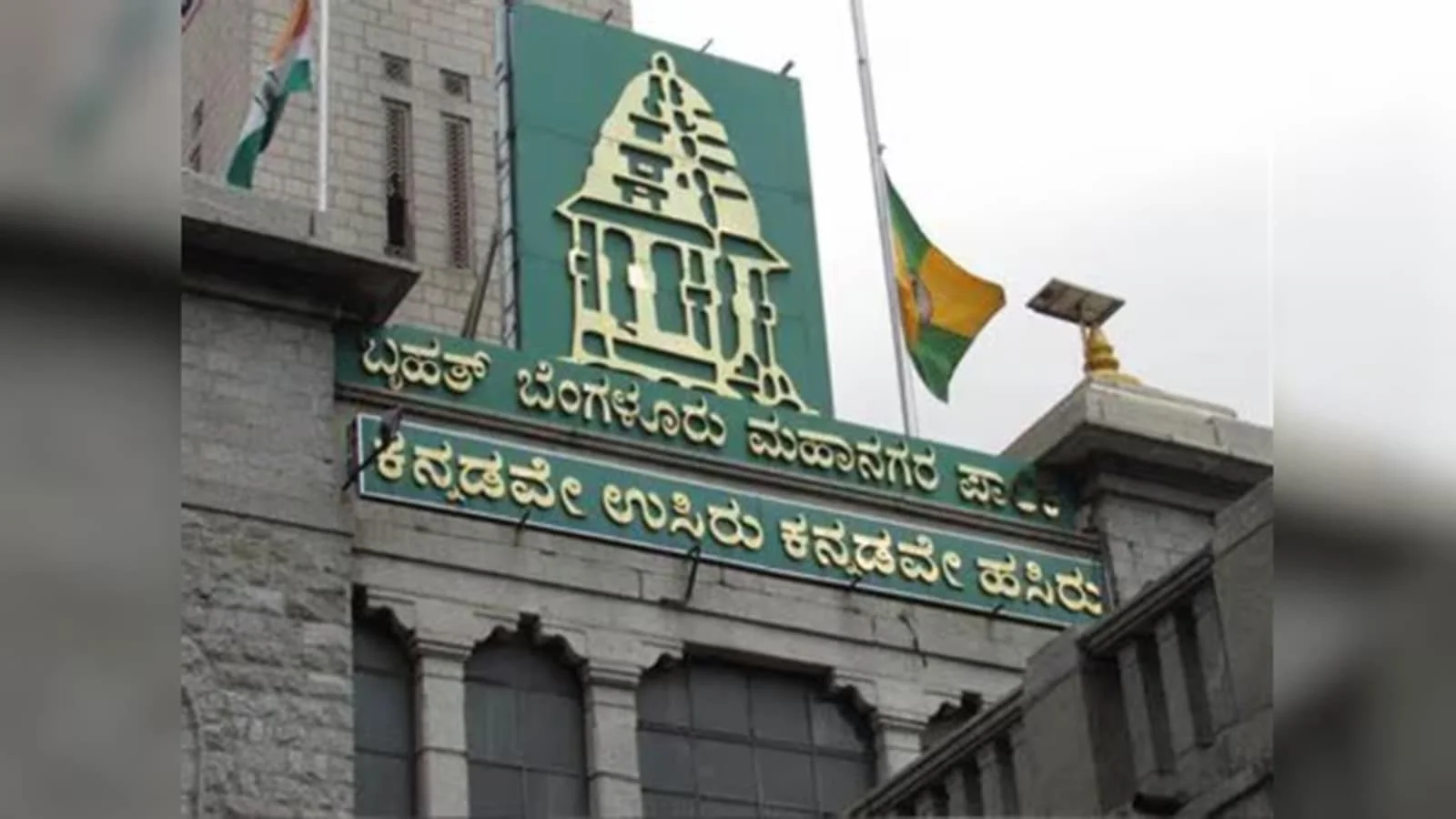 State government rolls out GBA afresh to improve governance in the city: DKS - 3