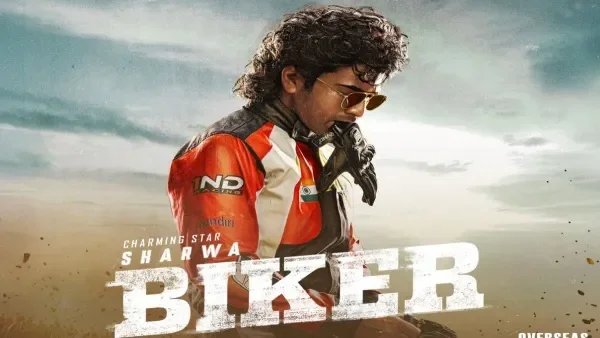 ‘Biker’ movie review: This familiar sports drama isn’t perfect, but still has plenty going for it - 1