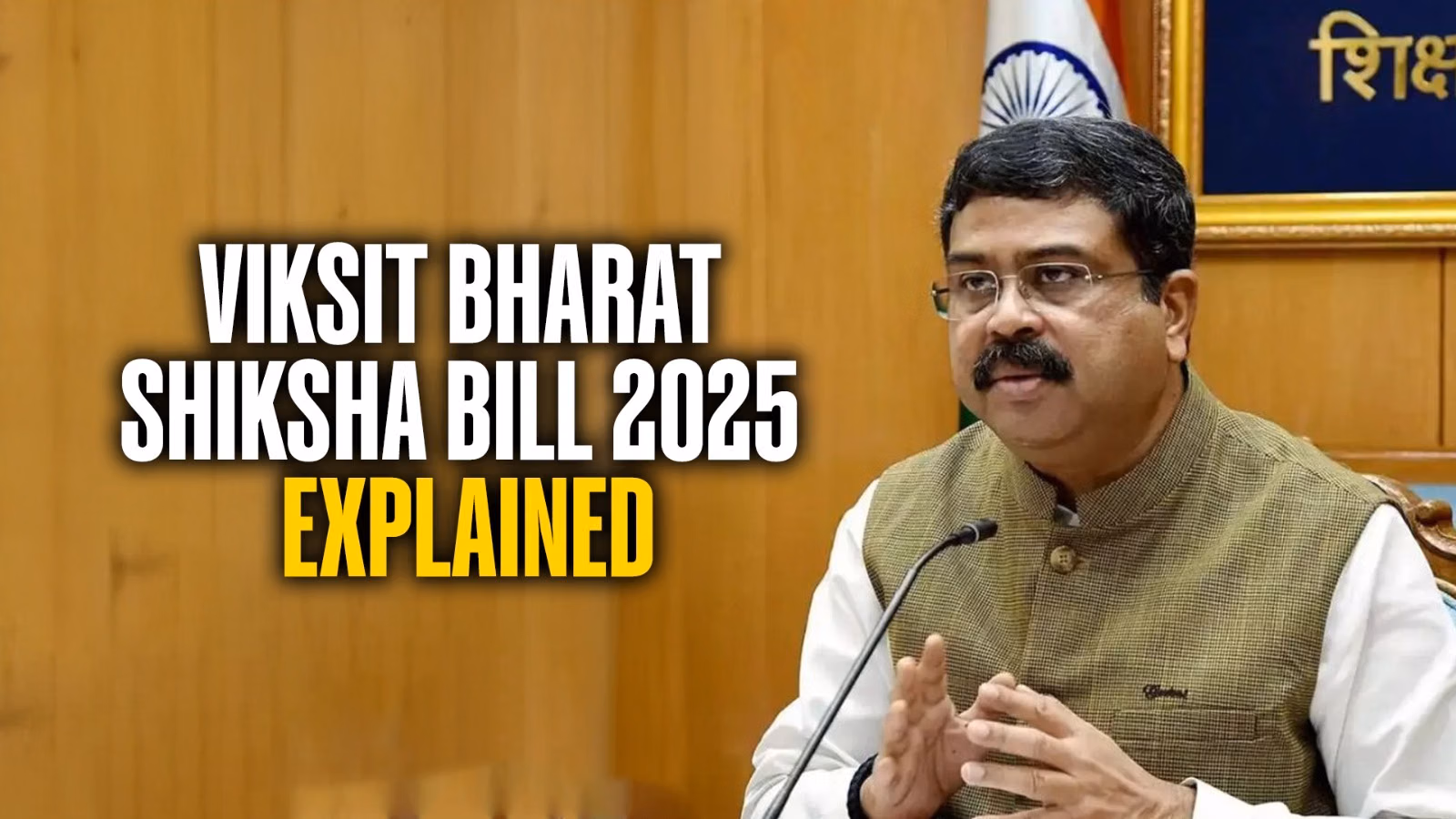 VBSA Bill a ‘solution’ to current challenges, ‘catalyst’ for growth: UGC tells joint panel of Parliament - 4
