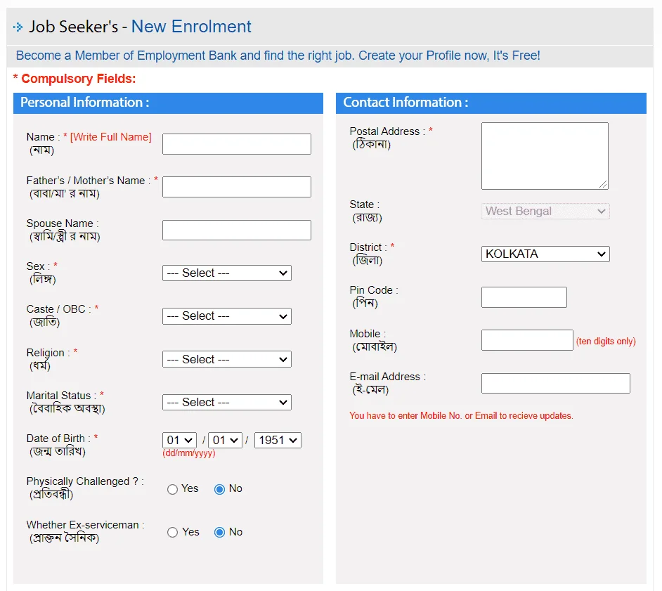 Looking for a Job? You could get Rs 1,500 monthly under the Yuva Sathi scheme - 2