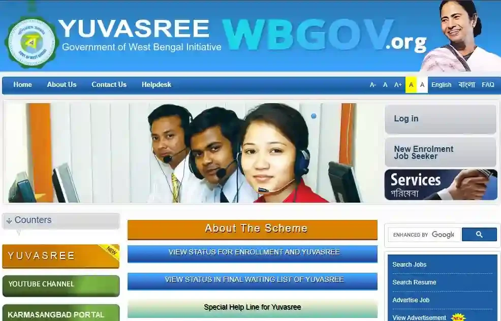 Looking for a Job? You could get Rs 1,500 monthly under the Yuva Sathi scheme - 3