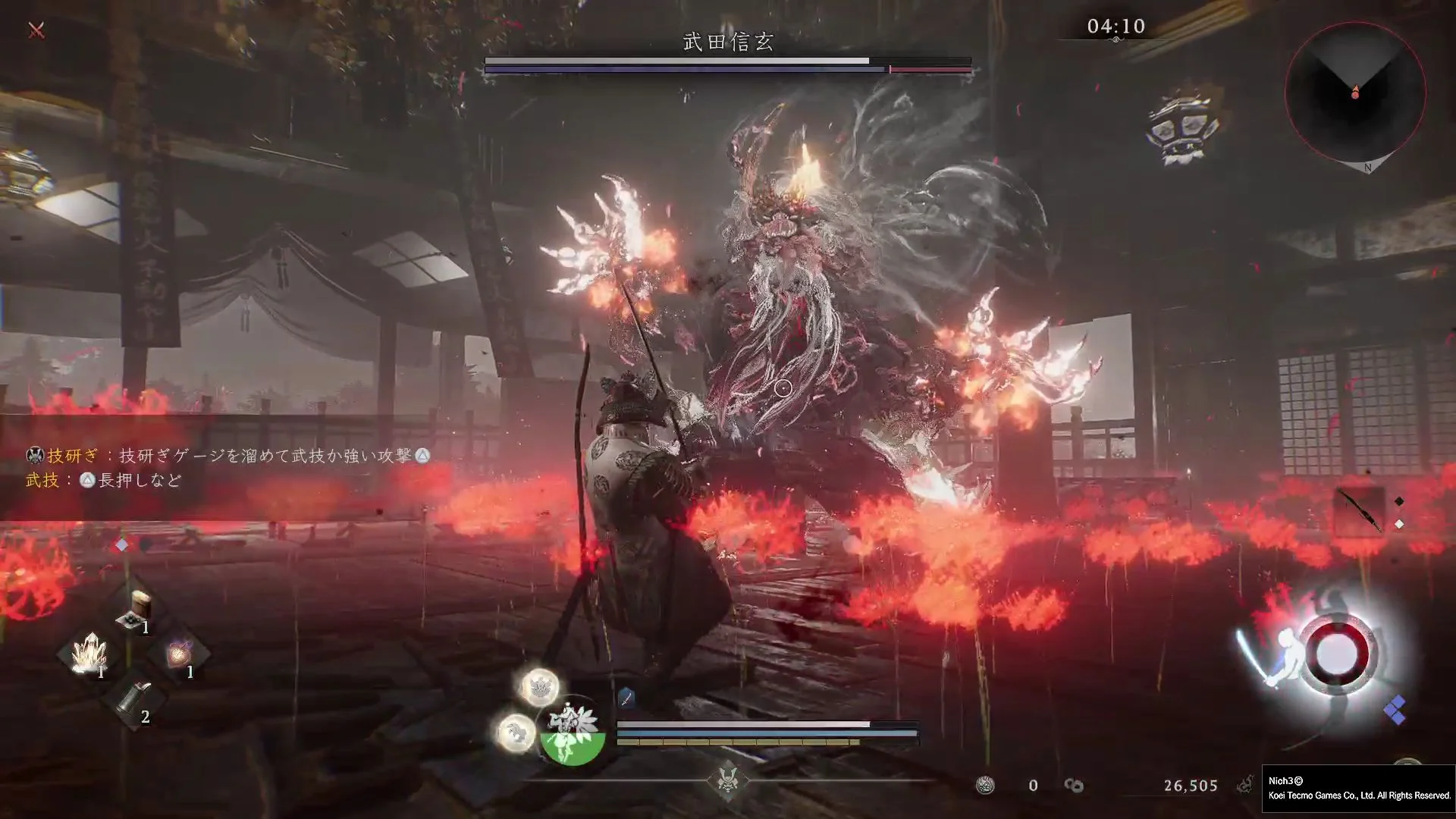 Koei Tecmo's rock hard samurai action game, Nioh 3, has set a new series record as it passes impressive sales milestone - 3