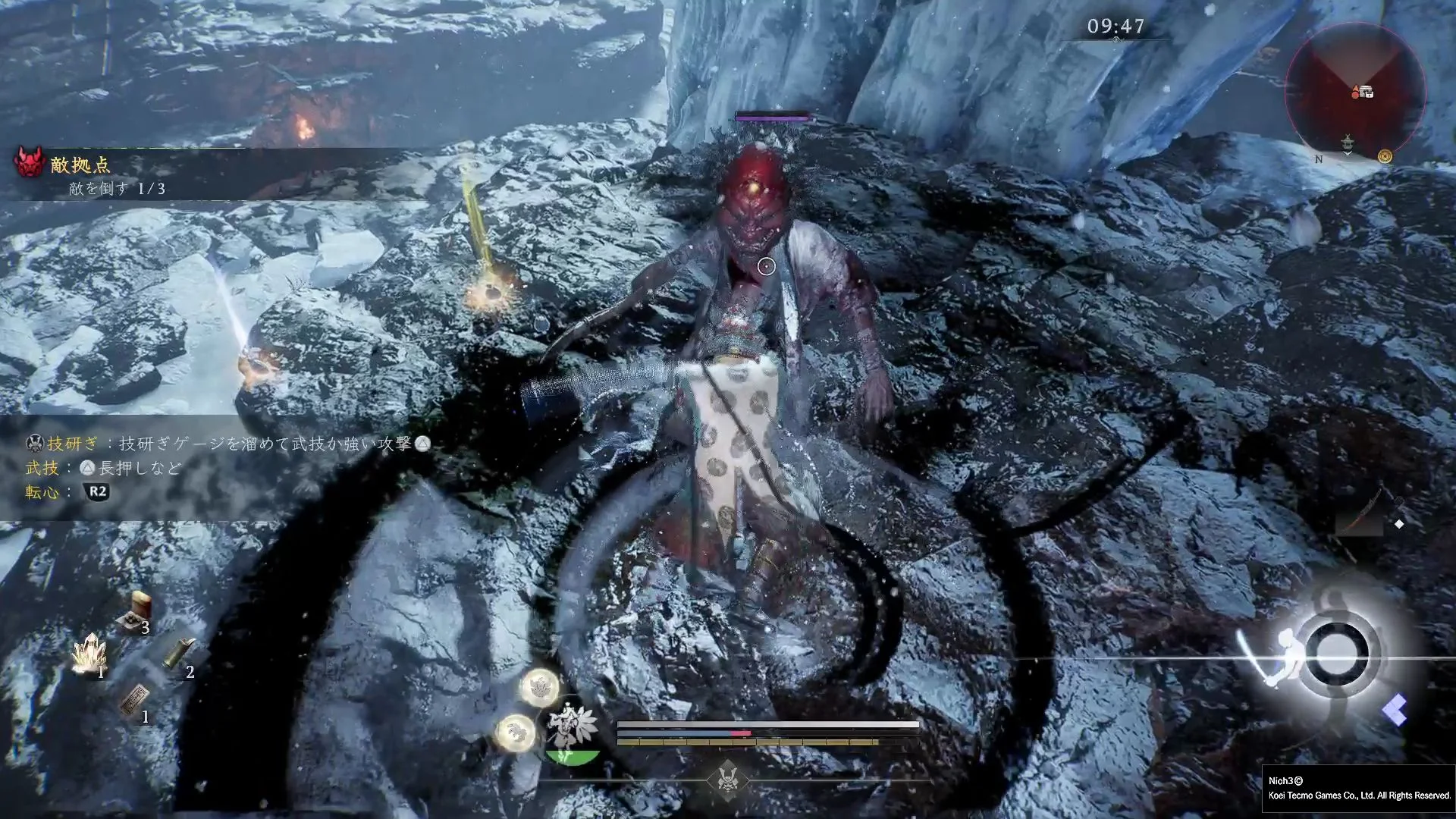 Koei Tecmo's rock hard samurai action game, Nioh 3, has set a new series record as it passes impressive sales milestone - 2