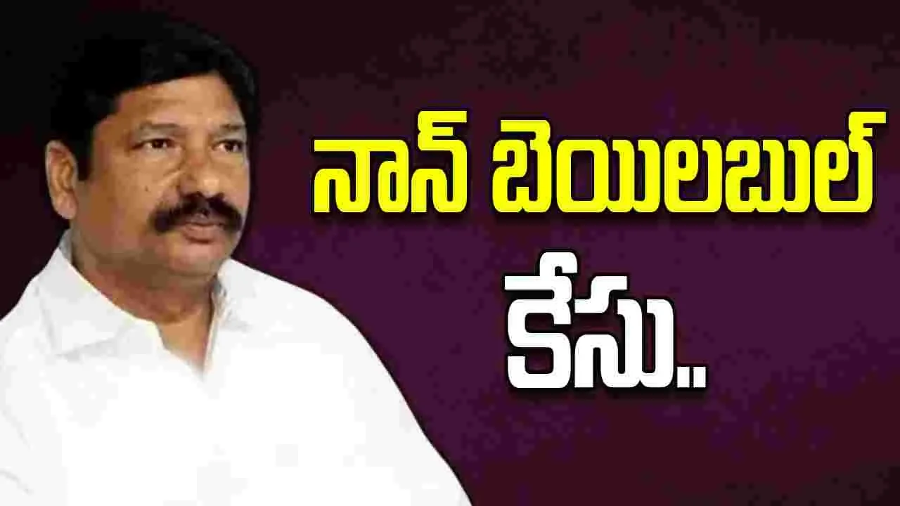 NTR Police register case against former YSRCP Minister Jogi Ramesh - 2