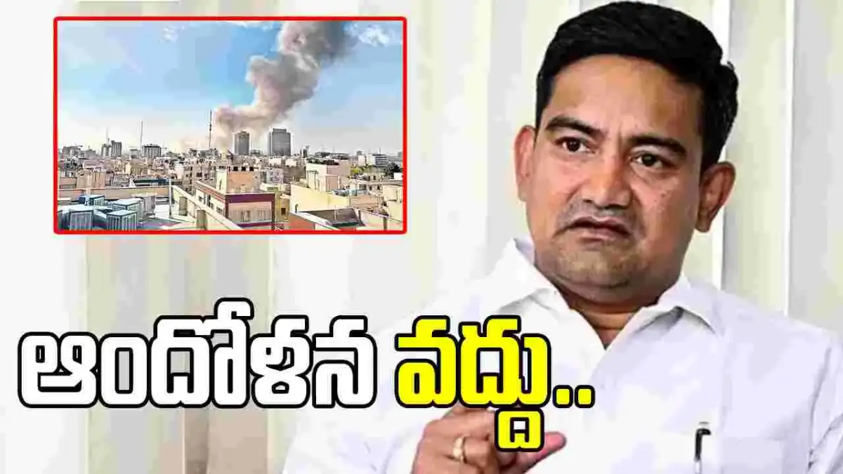 Andhra Pradesh government ramps up evacuations amid Israel-Iran conflict - 3