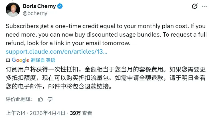 It's no longer free to use Claude through third-party tools like OpenClaw - 3