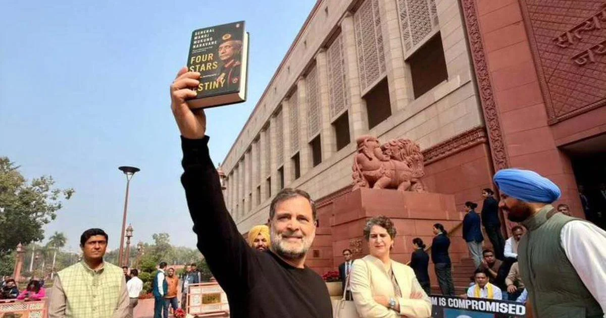 `PM scared of coming to the House because of what I have to say`: Rahul Gandhi - 2