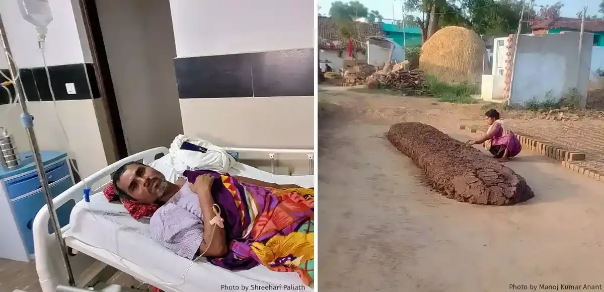 A temporary relief from bonded labour - 3