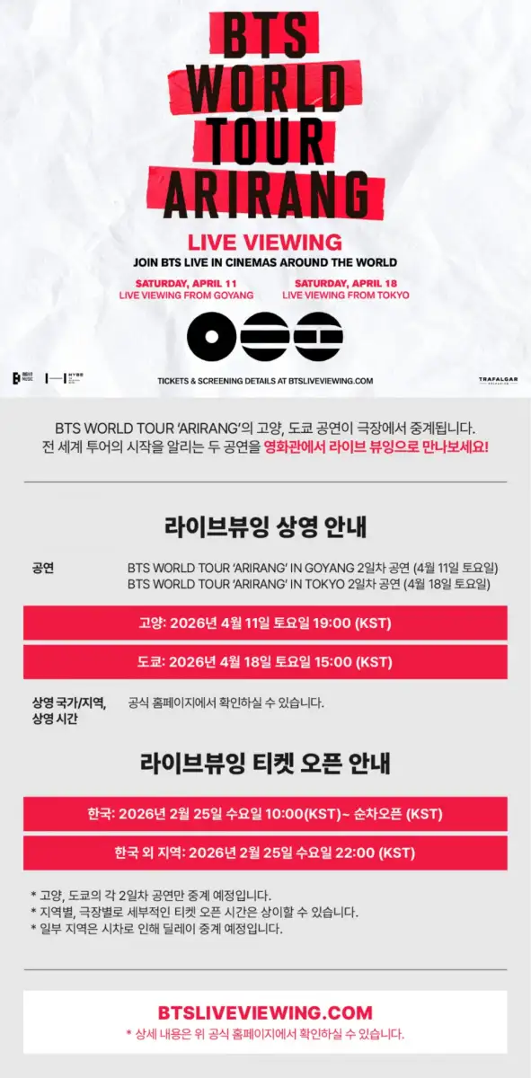 BTS Brings the ‘Arirang’ Cinematic Experience to India - 2