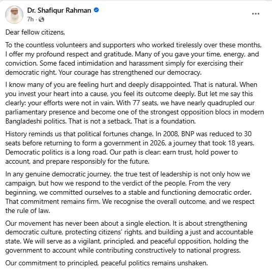 ‘Quadrupled’ seats in Parliament, will be ‘vigilant’ Opposition: Ameer Shafiqur Rahman - 1