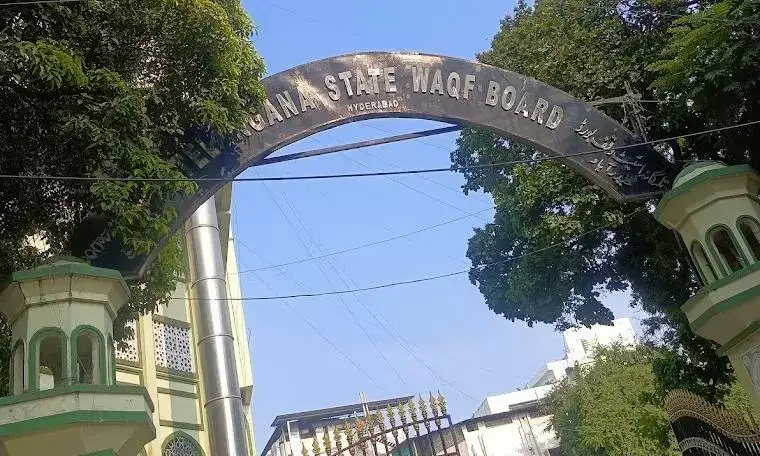 Telangana Waqf Board races to meet March 12 document deadline - 1