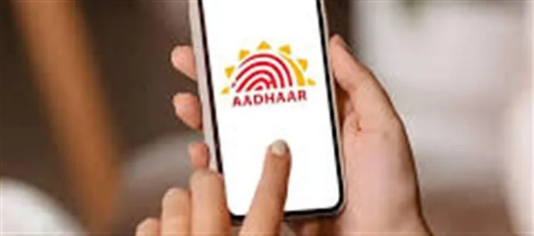 New Aadhaar App 2026: What is new for the customers? Key features explained - 2