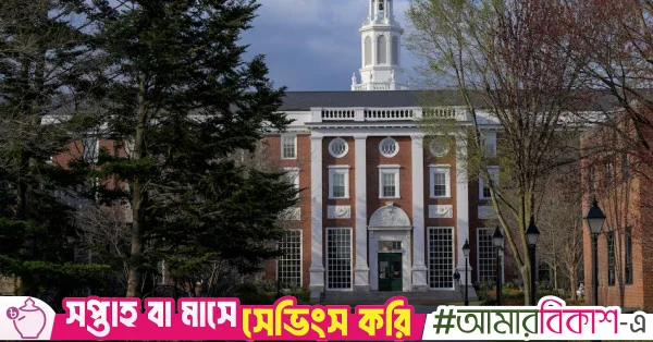 Trump says seeking $1.6 billion in damages from Harvard - 1